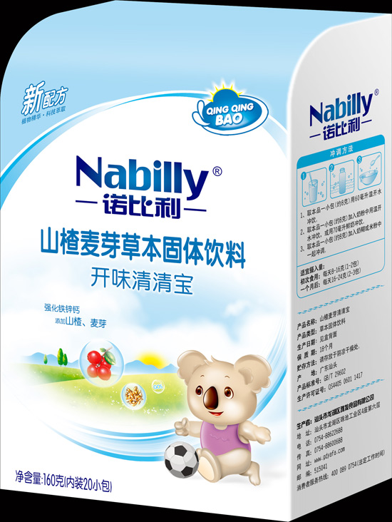 諾比利開胃清清寶160克