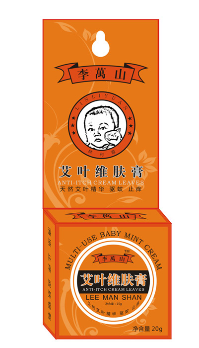 李萬(wàn)山艾葉維膚膏