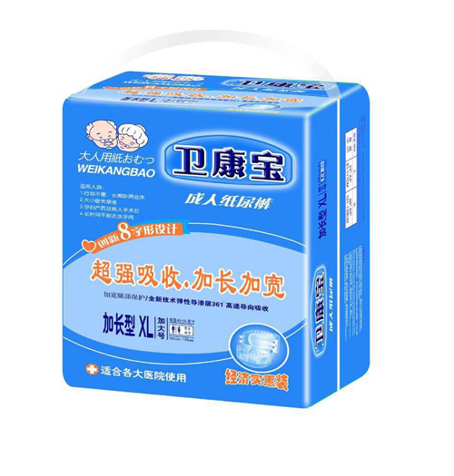 衛(wèi)康寶成人紙尿褲加長(zhǎng)型XL(經(jīng)濟(jì)實(shí)惠裝)