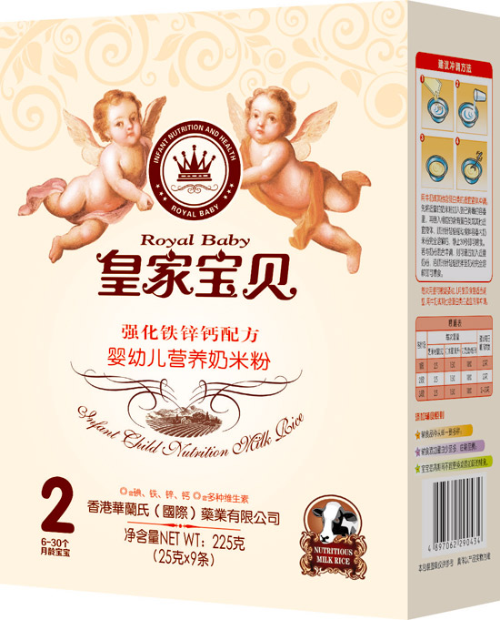 皇家寶貝強(qiáng)化鐵鋅鈣配方嬰幼兒營(yíng)養(yǎng)奶米粉2段盒裝