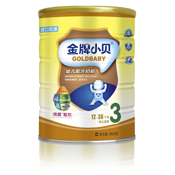 金牌小貝900G聽裝3段