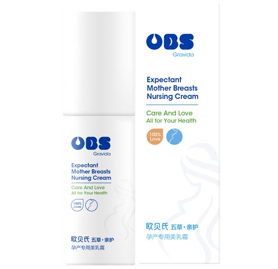 孕婦專(zhuān)用美乳霜50g