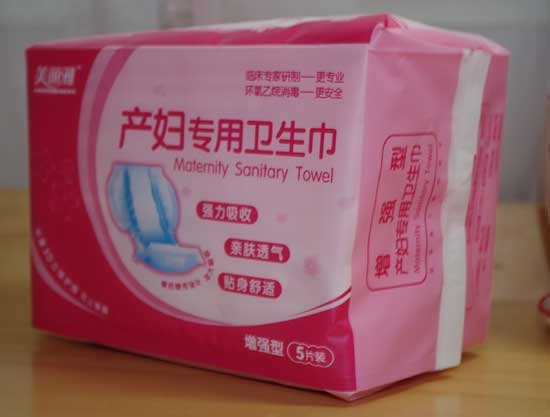 美麗雅產(chǎn)婦專用衛(wèi)生巾增強(qiáng)型5片