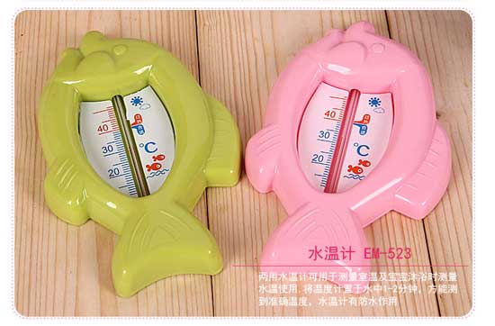 皇嬰兩用水溫計