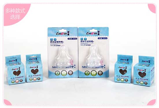 皇嬰標(biāo)口奶嘴SML+單只雙只包裝