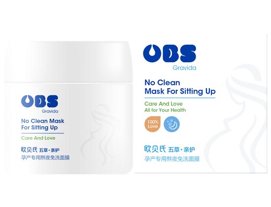 歐貝氏孕婦專(zhuān)用熬夜免洗面膜80g