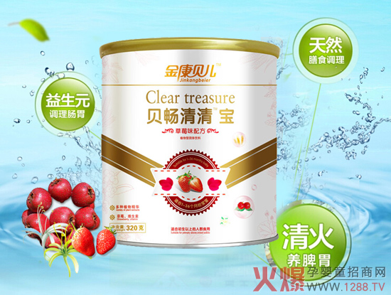 ��ؐ���냺ؐ�����匚 ��Ȼˮ���䷽�I�B(y��ng)�ӷ�