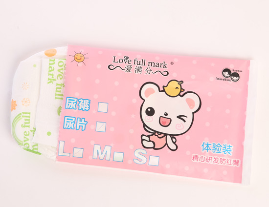 愛滿分嬰幼兒紙尿褲體驗裝