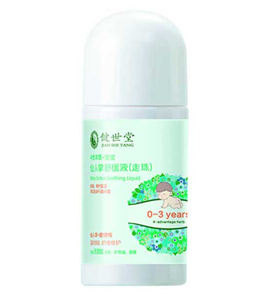 健世堂走珠舒緩液