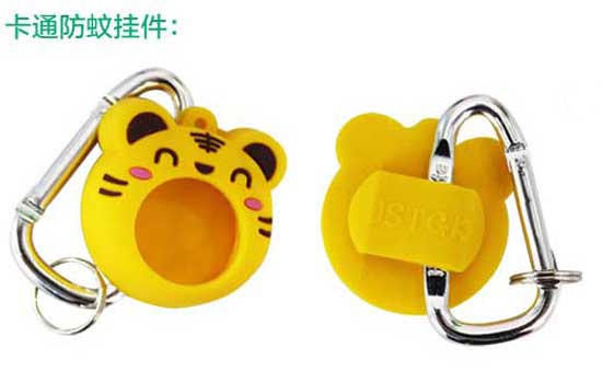 健世堂卡通防蚊掛件