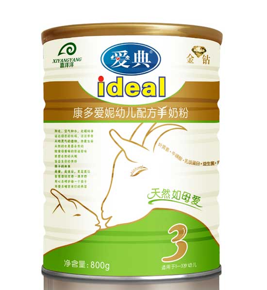 愛典康多愛妮金鉆3段800克