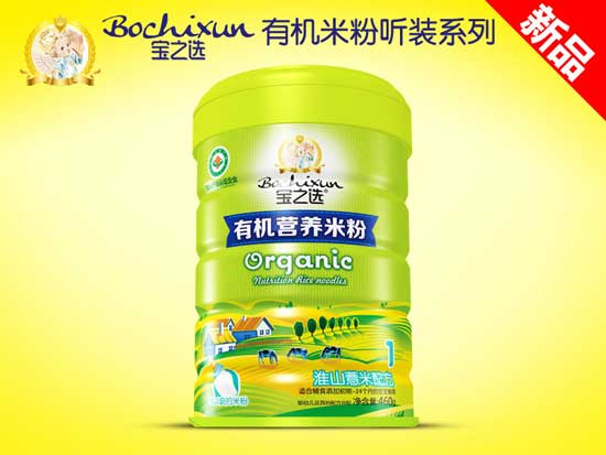 寶之選淮山薏米有機(jī)米粉聽(tīng)裝