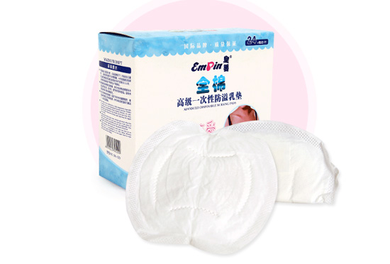 皇嬰復件一次性防溢乳墊