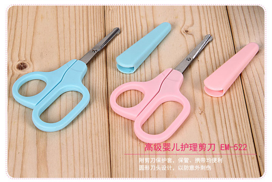 皇嬰高級(jí)嬰兒護(hù)理剪刀