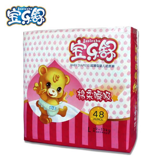 寶樂(lè)舒L碼棉柔瞬吸超薄紙尿褲48片