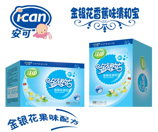 安可金銀花香蕉味清和寶