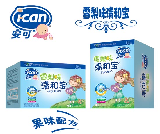 安可雪梨味清和寶