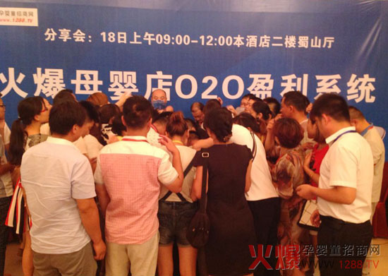 ��ĸ���O2Oӯ��ϵ�y(t��ng)�������(hu��)�Ϸ�վ���P(gu��n)ע