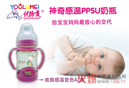 ��(y��u)·������М�PPSU��ƿ ��(gu��)��(n��i)һ��������ƿ