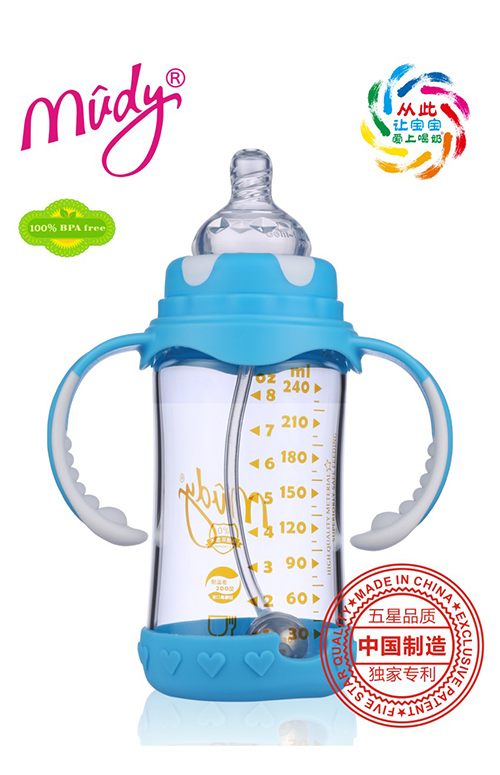 寬口吸管感溫硅膠環(huán)保護玻璃奶瓶(天藍色)