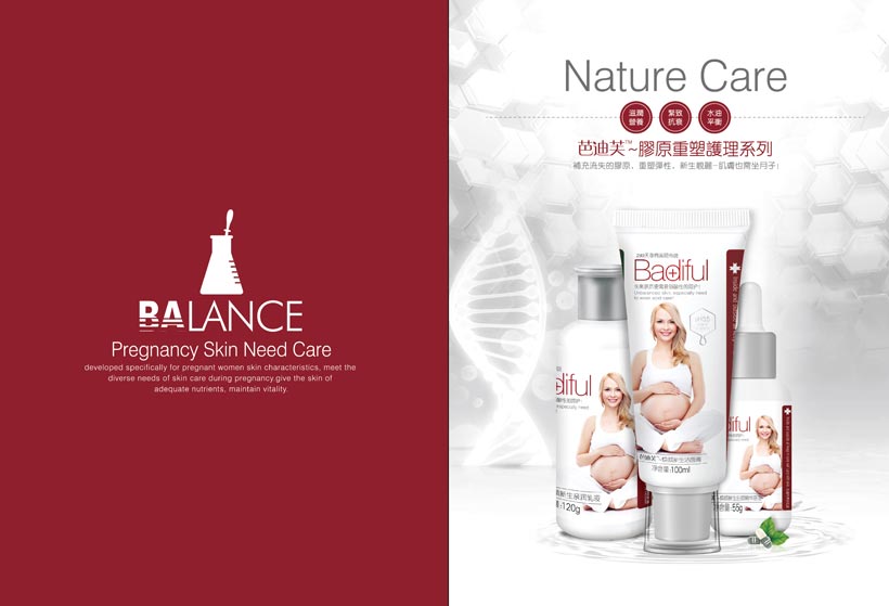 �ŵ�ܽ�����o(h��)�wƷ�ƠI�N���Įa(ch��n)Ʒ����