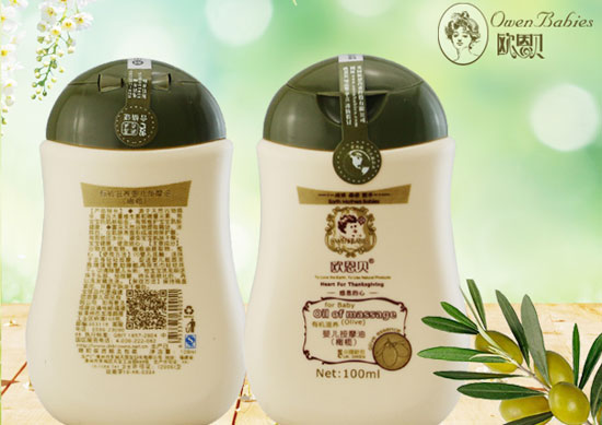 歐恩貝有機滋養(yǎng)嬰兒按摩油(橄欖油)