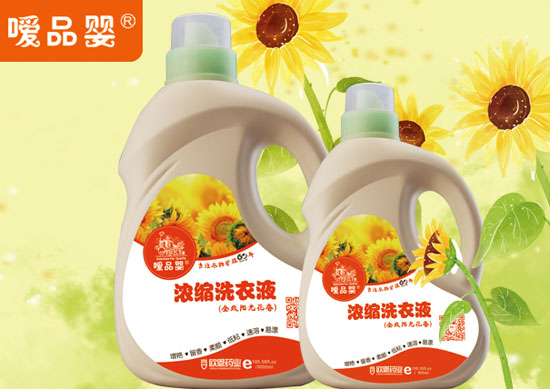 噯品嬰濃縮高效洗衣液(陽(yáng)光花香)