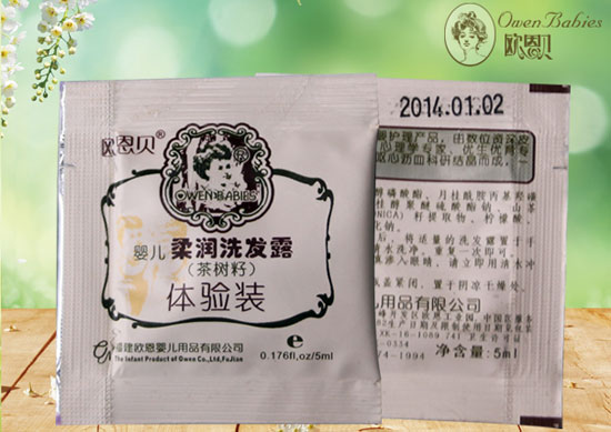 歐恩貝滋養(yǎng)嬰兒柔潤(rùn)洗發(fā)露(茶樹(shù)籽)