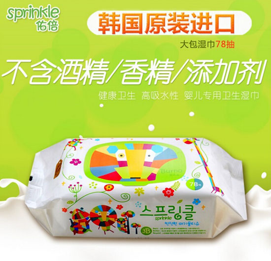 佑倍韓國進口嬰兒濕巾78抽