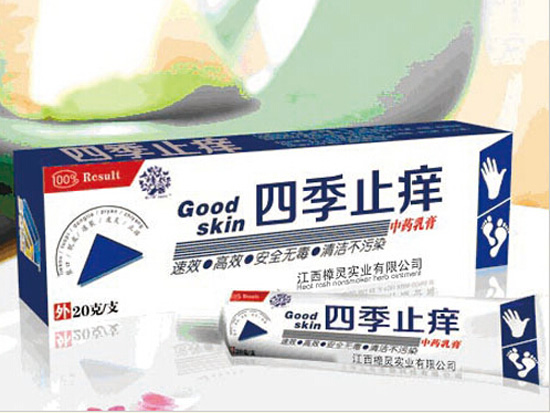 百草靈四季止癢軟膏