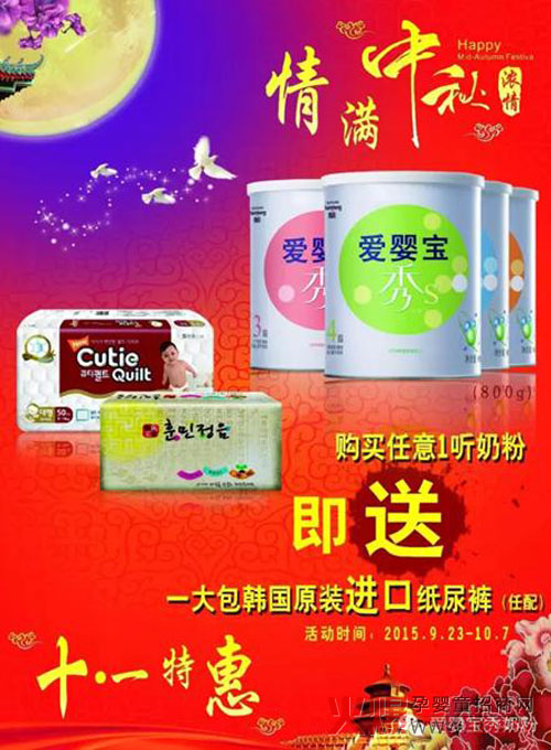 �ۋ댚��S�냺�̷ۡ�������ʮһ���p��(ji��)ͬ�c���N���(d��ng)֪ͨ