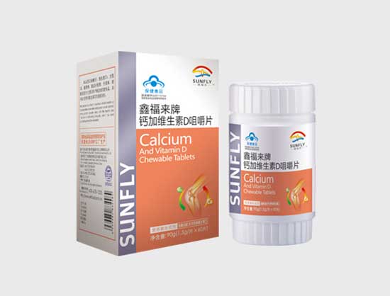 鑫福來(lái)牌鈣加維生素D咀嚼片