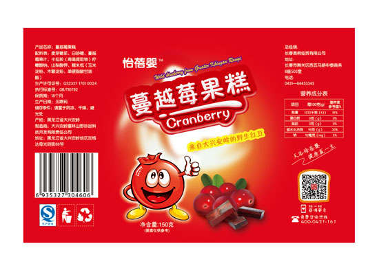 怡蓓嬰藍莓蔓越莓袋裝