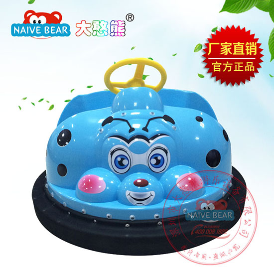 大憨熊小甲蟲碰碰車(藍色)