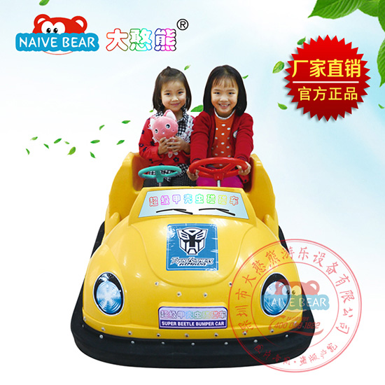 大憨熊超級(jí)甲殼蟲(chóng)碰碰車(chē)(黃色)