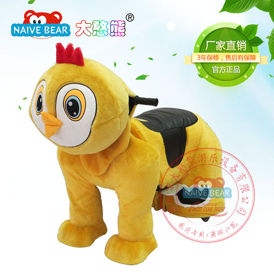 大憨熊小幺雞毛絨電動(dòng)車(chē)(蛋黃)