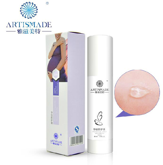 雅滋美特孕紋防護液