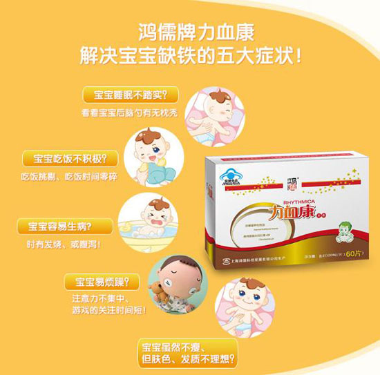 ��������Ѫ��Ƭ��60Ƭ