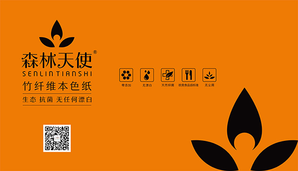 ɭ����ʹ���w�S��ɫ��