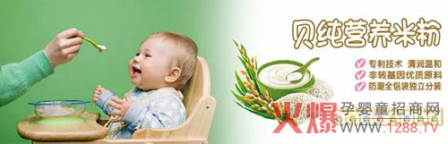 ����Ϣ��ؐ���I�B(y��ng)�׷۵�؛����