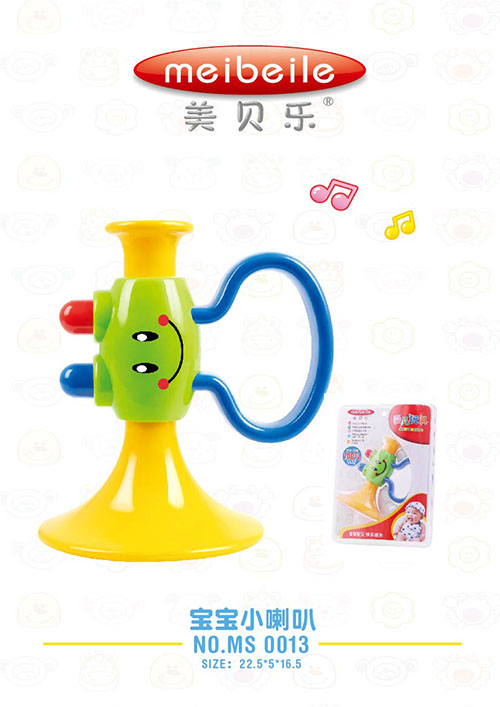 美貝樂寶寶小喇叭