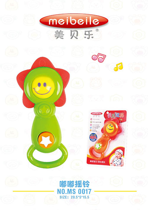 美貝樂(lè)嘟嘟搖鈴