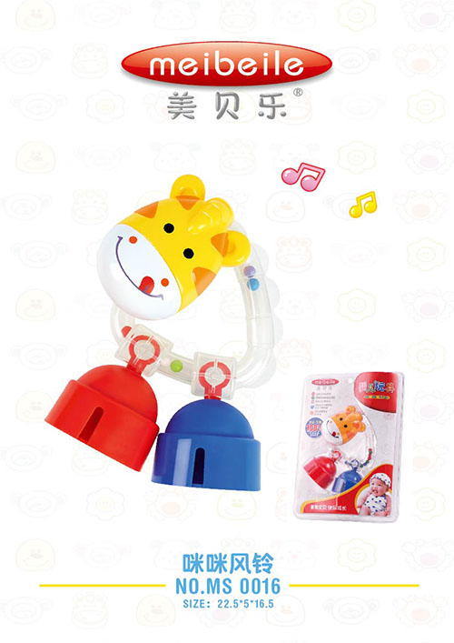 美貝樂(lè)咪咪風(fēng)鈴