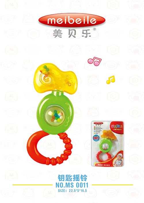 美貝樂鑰匙搖鈴