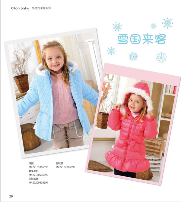 �޹���ѩ������ϵ����q�� ë��