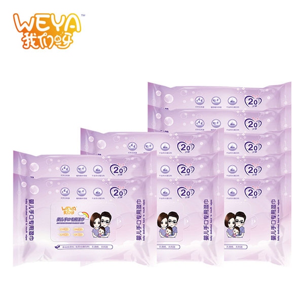 weya我們呀嬰幼兒手口專用濕巾小包無紡布20抽