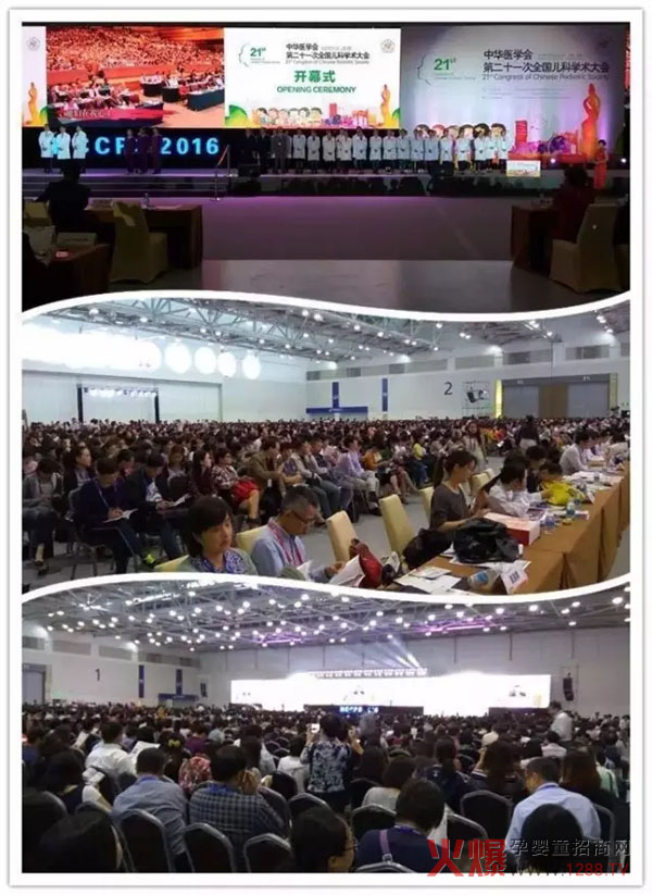 �ظ��|�������A�t(y��)�W(xu��)��(hu��)��21��ȫ�����ƌW(xu��)�g(sh��)���(hu��)