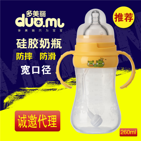 ���������ڏ����z��ƿ260ml�Sɫ