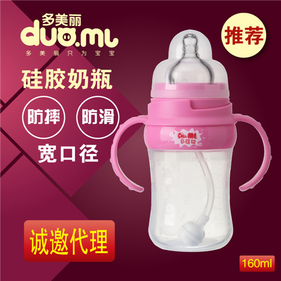 多美麗寬口徑硅膠奶瓶160ml紅色