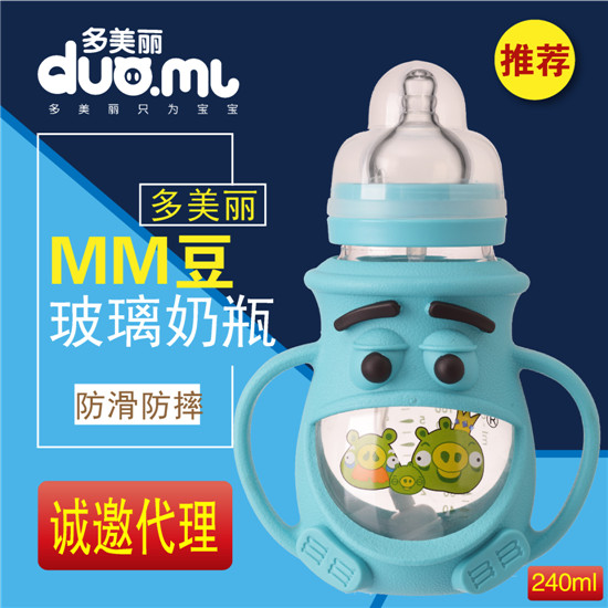 多美麗MM豆奶瓶240ml藍(lán)色